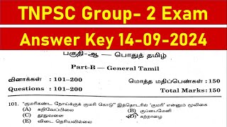 TNPSC GROUP 2 ANSWER KEY 2024  Tnpsc General தமிழ் Answer key 2024 Group 2 Answer key 2024 100 Q [upl. by Alexa348]