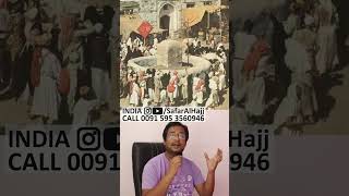 2024 ke Hajj me Jamarat  Call 0595 3560946 India Umrah Trip 🕋 [upl. by Enoch]