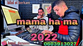 cheb bilal berkani mama ha ma ragdoha matkhaliwhch tbki 2022 haytimokhtar berkani mekki berkani [upl. by Phillipe]