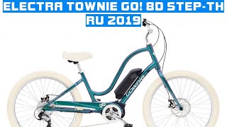 2022 Electra Townie Go 7D First Look [upl. by Naryb]