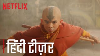 Avatar The Last Airbender  Official Hindi Teaser  Netflix India [upl. by Entsirhc]