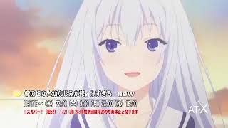 Oreshura Trailer [upl. by Je]