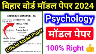 12th Bihar Board Psychology Official Model Paper 2024 Answer Key  मनोविज्ञान मॉडल पेपर 2024 [upl. by Hoehne]