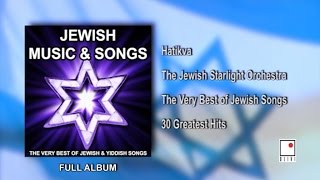 30 Hits  Jewish Music and Yiddish Songs  The Best of The Jewish Starlight Orchestra  Full Album [upl. by Letnuahc]