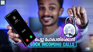 Call വന്നാൽ എടുക്കാൻ കഴിയില്ല🙆How to Lock Incoming Calls🔥 [upl. by Erland]