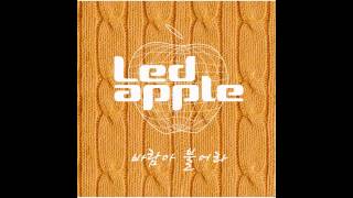 Dj HighWay Single Remix 바람아 불어라 Extended mix  LED APPLE [upl. by Nilram]