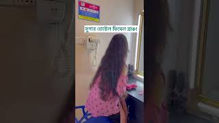 সুপার হোস্টেল ফিমেল ব্রাঞ্চ superhomebd superhostelbd [upl. by Anemolif]