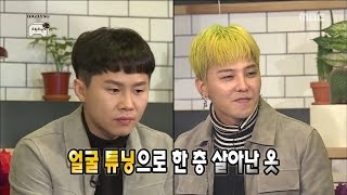 Infinite Challenge 무한도전  GDragon makes jacket look gorgerous 20161217 [upl. by Weber]