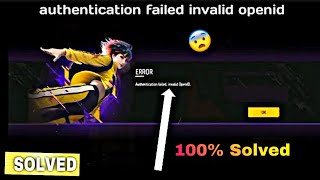 authentication failed 😨 invalid openid free fire Solve 2024 😍 [upl. by Hammock750]