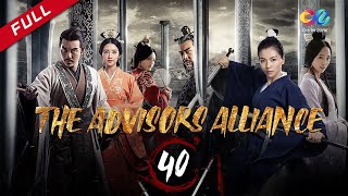 【DUBBED】The Advisors Alliance EP40 Chinese TV drama [upl. by Parthena]