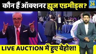 IPL AUCTION करवाने वाले Hugh edmeades बीच ऑक्शन में हो गए बेहोश जानिए कौन हैं ऑक्शनर ह्यूज एडमीड्स [upl. by Adine]