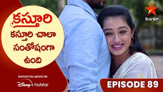 Kasthuri Episode 89  కస్తూరి చాలా సంతోషంగా ఉంది  Telugu Serials  Star Maa [upl. by Eirrab]