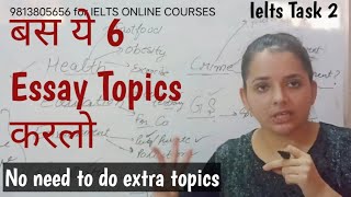 Ielts Writing Task 2 Important Topics  Ielts Essay Topics For Upcoming Exam  Important Task 2 [upl. by Robinette]