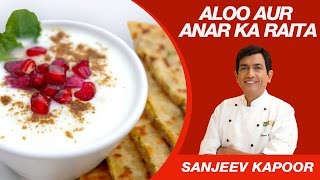 Aloo Aur Anar Ka Raita Recipe by Sanjeev Kapoor  Best Raita Recipes [upl. by Carmencita]