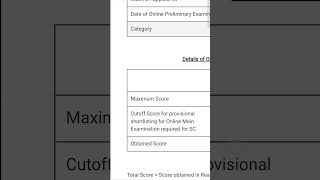 IBPS Clerk 2024 Scorecard😍😇 scorecard ibps ibpsclerk ibpsclerkexam ibpsclerkmains [upl. by Merceer]