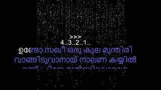 Undo Sakhi Oru Kula Munthiri Karaoke  Kannur Sherif  Rehna [upl. by Kall346]