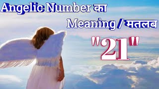 1010 बार बार क्यों दिखाई दे रहा है l Seeing Angel Number 1010 Meaning I Law of Attraction ❤️ [upl. by Neeoma]