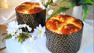 Итальянский кулич quotПанеттонеquot 🌟Как приготовить Итальянский Кулич🌟 Panettone recipe italian [upl. by Fachini930]