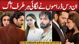 You Must Watch These Top 10 Dramas 2024  Best Pakistani Dramas [upl. by Asilam]