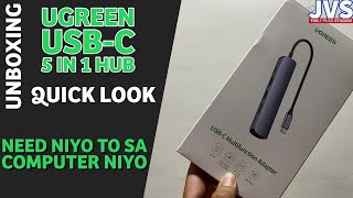 Ugreen USB C Multifunction Adapter Unboxing and Quick Look  Filipino [upl. by Goldman]