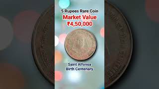 Rare Valuable Coin 5 Rupees Coin of Saint Alfonsa shorts [upl. by Llehsam776]