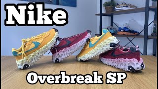 Nike Overbreak SP Polen Rise Dark BeetRoot Reviewamp On foot [upl. by Aynotak27]