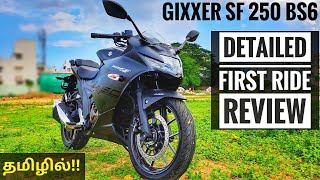 Gixxer SF 250 BS6 Ride Review In Tamil  Best Bike at 2 Lakhs Rev Force தமிழ் [upl. by Yelsiap]