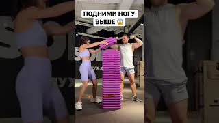 Столяров VS Девушка  Подними ногу выше 😱 shorts [upl. by Ecille]