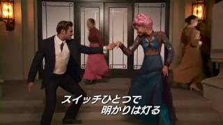 映画『グレイテスト・ショーマン』“Come Alive” Liveパフォーマンス [upl. by Ahseena800]