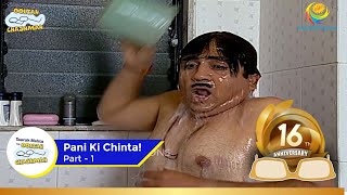 Pani Ki Chinta  Full Movie  Hasa hasao Divas  Part 1  Taarak Mehta Ka Ooltah Chashmah [upl. by Ximenes]