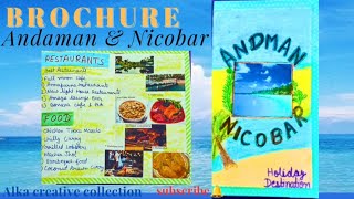 Brochure Brochure of Andaman and Nicobar Island [upl. by Nalyt]