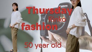 40Thursday はれ＆くもりのコーディネイト★服選びがめんどくさい人のためのお手本コーディネイト★ [upl. by Leveridge]