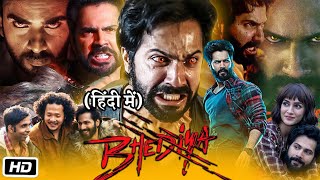 Bhediya Full HD Movie  Varun Dhawan  Kriti Sanon  Abhishek Banerjee  Amar K  Details amp Review [upl. by Sinnej]