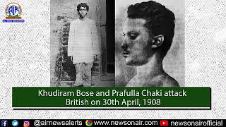 Khudiram Bose and Prafulla Chaki attack British on 30th April 1908 [upl. by Lough]