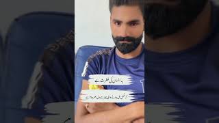 Hosh kar Dila waseembhatti saadbhatti love duet [upl. by Jacquette]