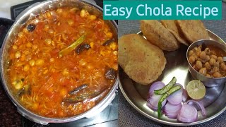 बहुत ही आसान तरीके से बनाये छोला पूरीSimple Chola RecipeChana Masala RecipeChola poori Recipe [upl. by Tterrag274]