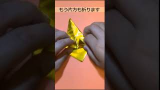 【折り紙 】兜 簡単 立体 1枚 作り方 折り方 origami おりがみ craft shorts [upl. by Ainafetse847]