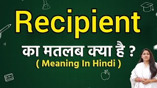 Recipient meaning in hindi  Recipient ka matlab kya hota hai  Word meaning [upl. by Tremaine]