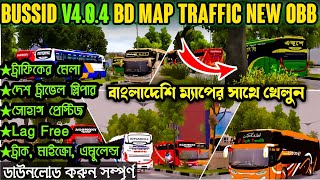 Bussid v404Bangladeshi Map Traffic New Obbসেরা টাফিক এর ObbFull Setup TutorialFree Download [upl. by Charlotta]