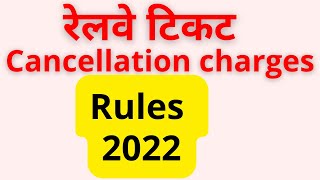 IRCTC Train Ticket Cancellation Charges 2022  1AC 2AC 3AC SL 2S [upl. by Nnyleak876]