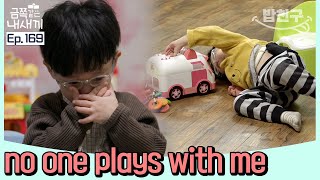 Eng When a child says hes lonely  my golden kids ep169 [upl. by Ellerd451]