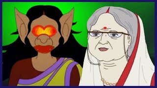 Thakurmar Jhuli  Bhooter Upodrob  Thakumar Jhuli Cartoon  Bengali Stories For Children [upl. by Arfihs]