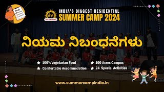 Summer Camp India 2024 I Guidelines I Kannada Part 4 [upl. by Ahsiea]