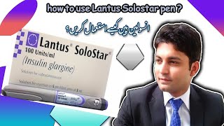 Lantus Solostar Pen  Dr Zain the Healthier Pakistan [upl. by Cecile]