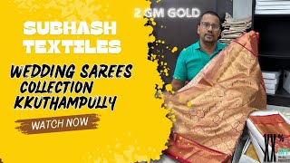 kuthampully handloom wedding sarees  2 Gram gold sarees [upl. by Laryssa]