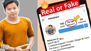 Get Unlimited Followers and Verification Badge on instagram  The Shocking Reality of internet 😡😡 [upl. by Fowkes]