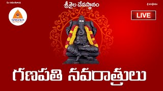 31082022  Ganapathi Navaratrulu  Sakshi Ganapathi  Srisaila Devasthanam  Srisailatv [upl. by Anikram]