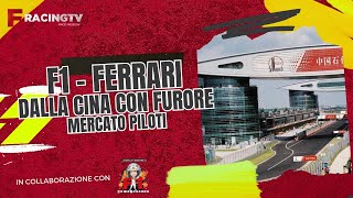 F1 FERRARI DALLA CINA CON FURORE MERCATO PILOTI [upl. by Nilram748]