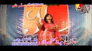 SONG 3DHOKA YAMA KHUDKASHA DHAMAKA YAMSITARA YOUNUSNEW PASHTO FILM SABAR MEE TAMAM SHOmp4 [upl. by Corel735]