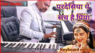 Pardesiya Yeh Sach Hai Piya  Instrumental Keyboard music  Pardesiya  Live Instrumental [upl. by Evaleen]